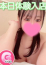 サムネイル1