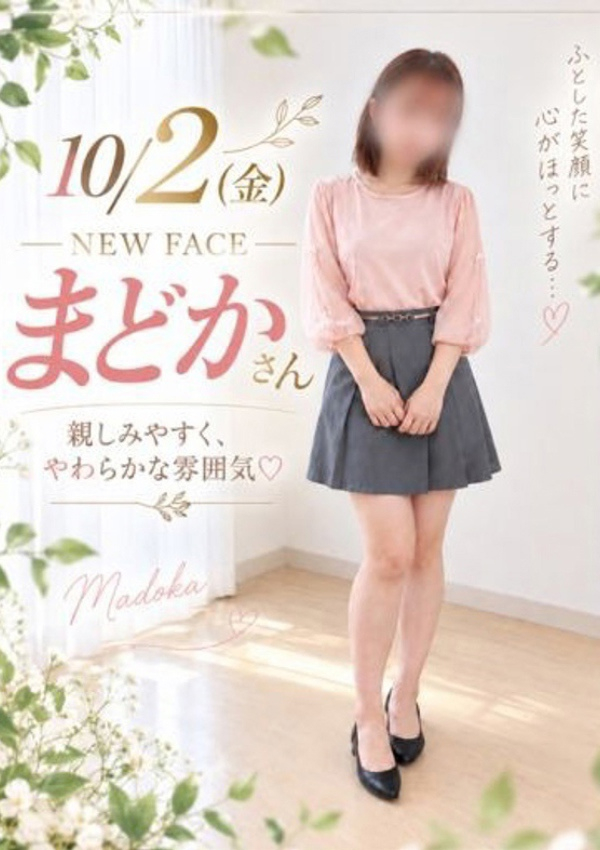 まどか、奥様トゥナイトR 1