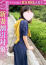 サムネイル1