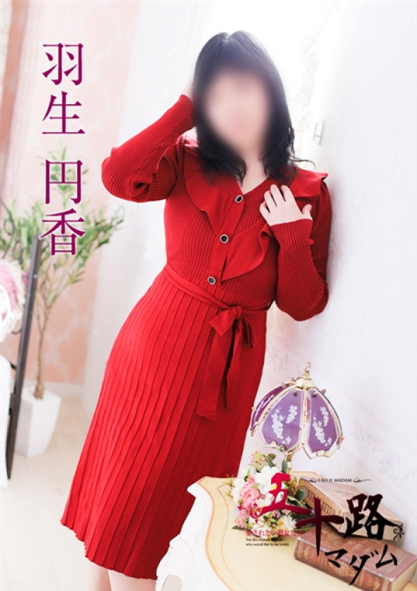 羽生円香、五十路マダム 富山店(カサブランカグループ) 7