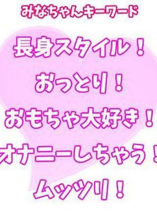 みな、西川口ぷよステーション 3