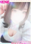 ねねちゃん