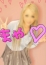まや