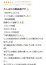 サムネイル9