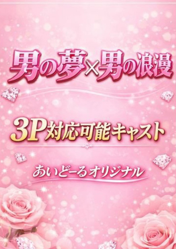 りお、あいどーる 4