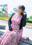 五十路マダム~岡山~、有吉香織