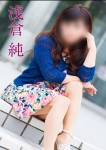 浅倉純