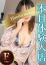 すみれ