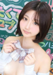 むーたん、まだ舐めたくて学園渋谷校~舐めたくてグループ~