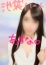 サムネイル2
