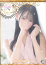 プロフィール奈良店 すずか