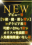サムネイル1