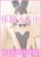 サムネイル3