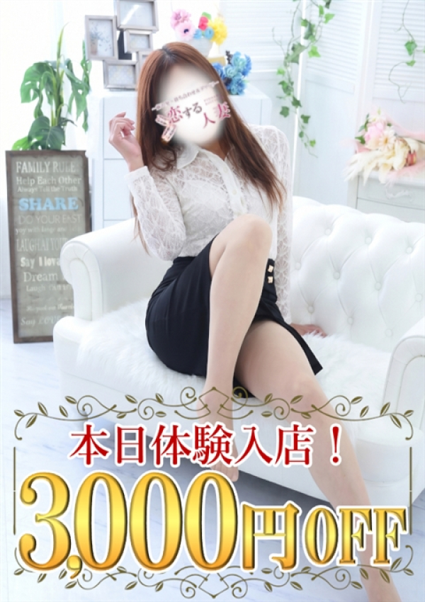 やよい、恋する人妻 1