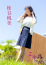 サムネイル2