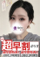 サムネイル6