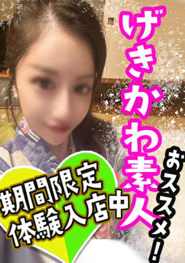 みく、フェアリーテイル