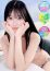 サムネイル1