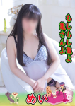 めい、もしもし亀よ亀さんよ 名古屋店