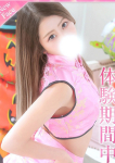 みゆ、プロフィール奈良店