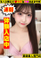 サムネイル1