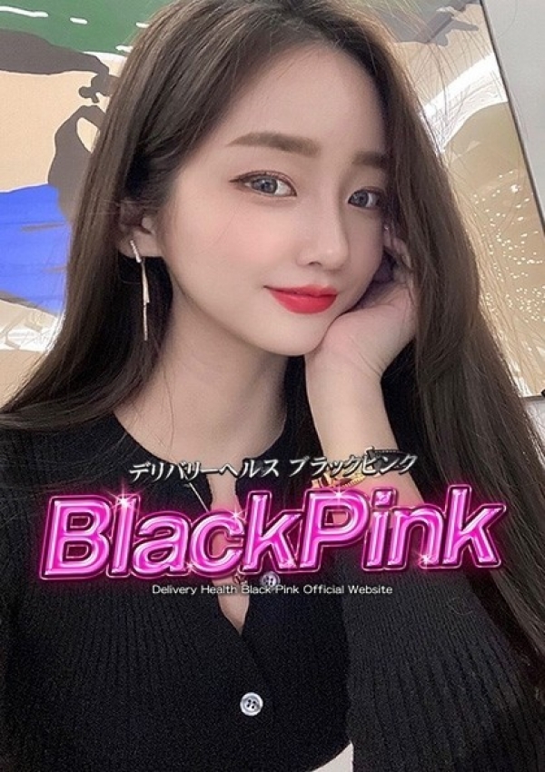 ユイ、Black Pink 1