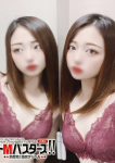 いとな
