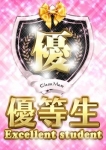 みなも、クラスメイト