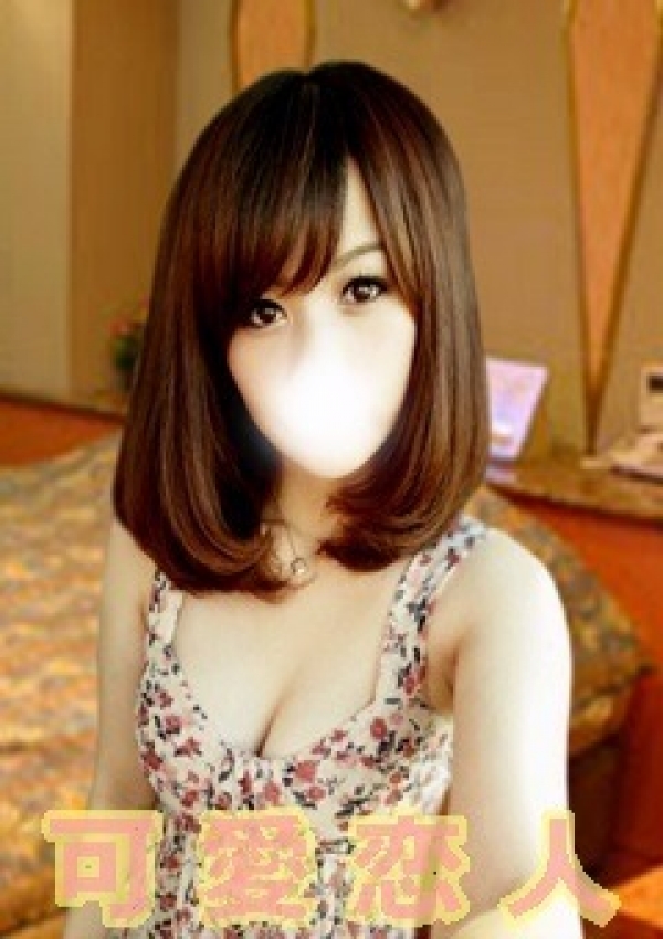くるみ、可愛恋人 1