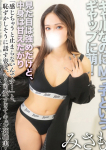 全裸コレクションor妄想痴漢電車、安藤みさも