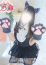 サムネイル2