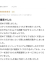 サムネイル8