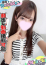 サムネイル1