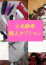 サムネイル4