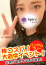サムネイル1