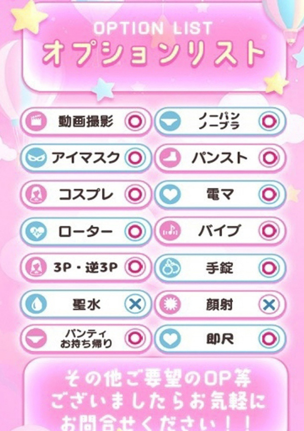はじめ、MELT☆UP-メルト・アップ-名古屋 4