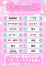サムネイル4