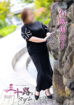 石脇加奈子、五十路マダム~岡山~