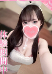 みお、ギャルズネットワーク京都店