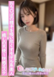 ゆい、～癒しの天使～快感エステ