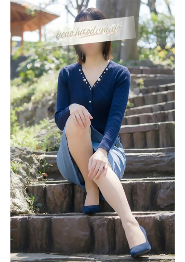 多映(たえ)、上野人妻城 1