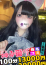 サムネイル4