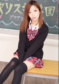 さや、プロダクション直営店 君と!ヤリスギ学園 2