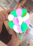はる