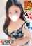 サムネイル1
