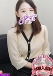 藍(あい)