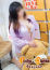 サムネイル7