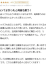 サムネイル6