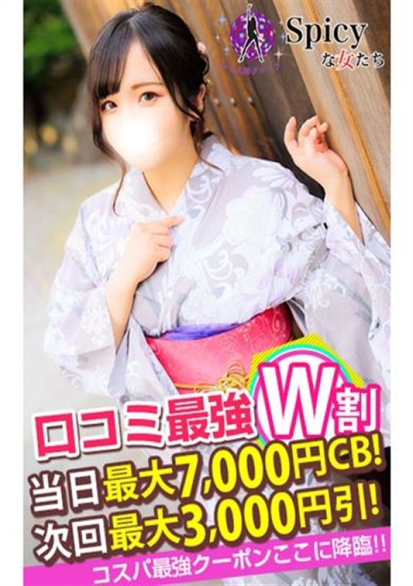 うに、Spicyな女たち 6