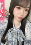 やよい、IRIS岐阜